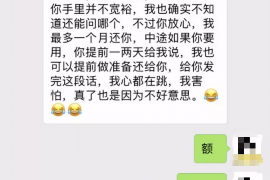 香河贷款清欠服务