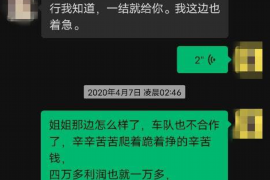 香河讨债公司成功追回消防工程公司欠款108万成功案例